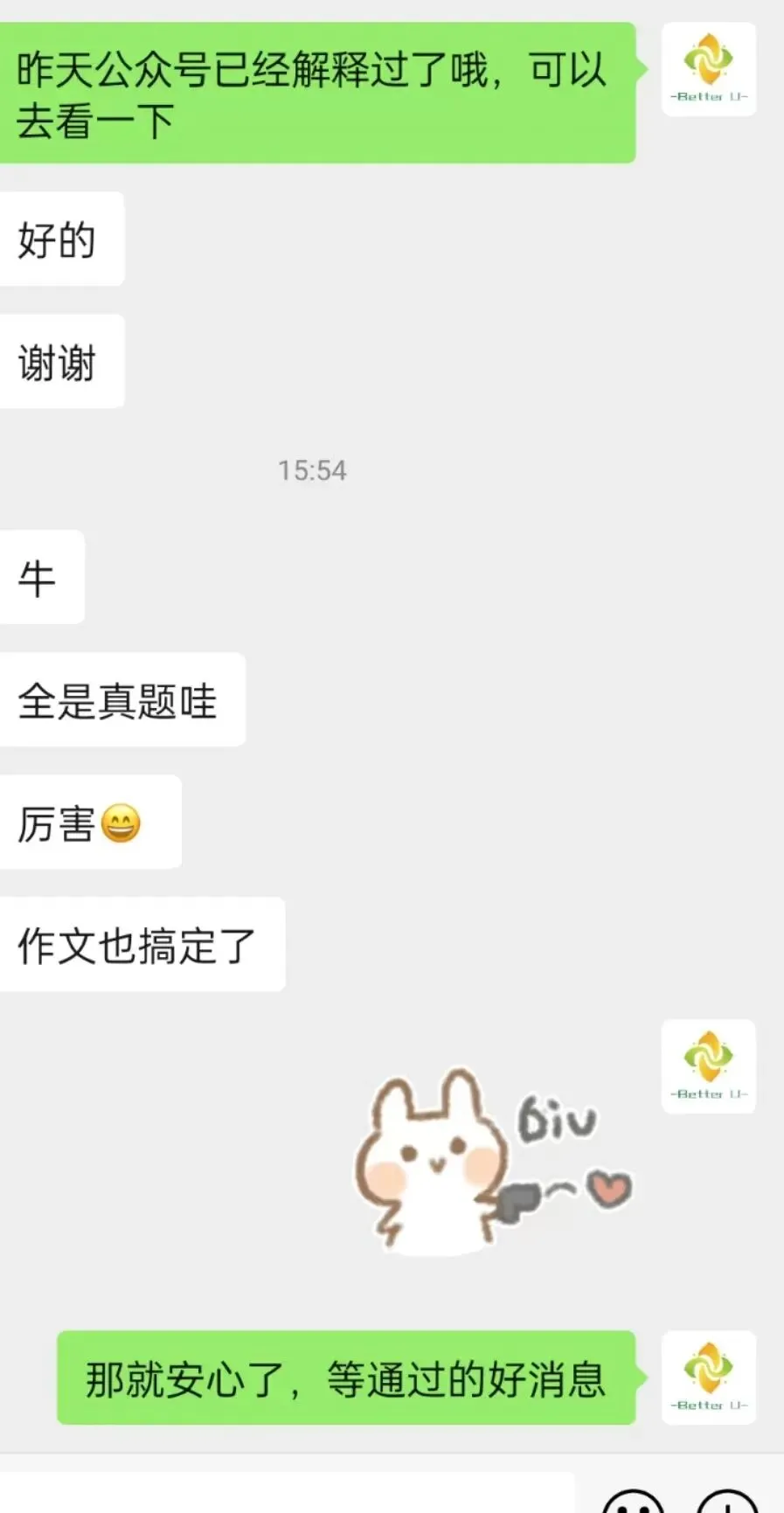 【csj真题!综测独家真题反馈!没有身份证姓名都是假货!】2026批次3月27日反馈!遇到几十个原题!已申版权侵权倒卖必究 第324张