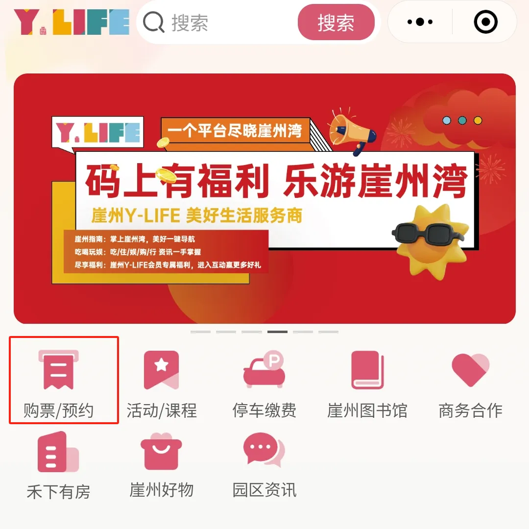 崖州中考游泳考点,专属半价为你护航 第32张