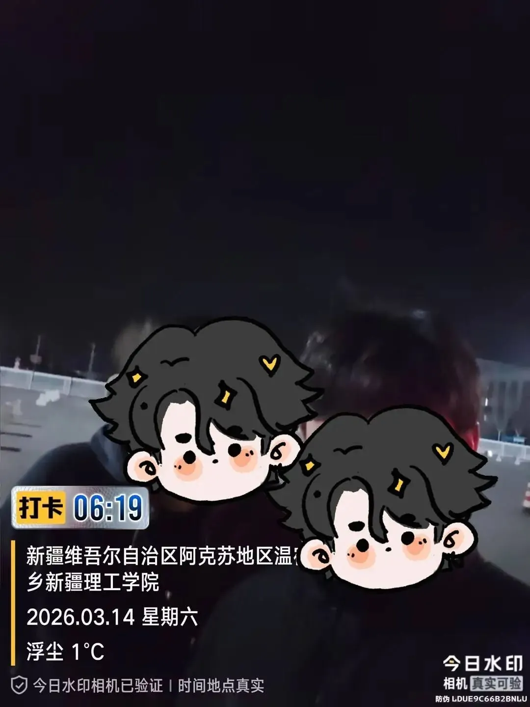 #普通话#2026年普通话真题免费领取#普通话测试#普通话真题分享 第1张