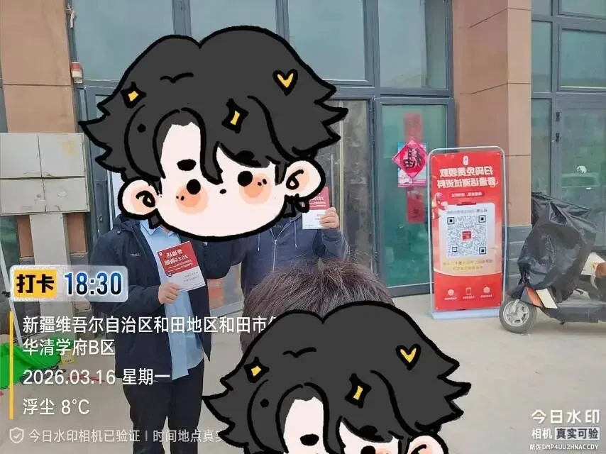 #普通话#2026年普通话真题免费领取#普通话测试#普通话真题分享 第5张