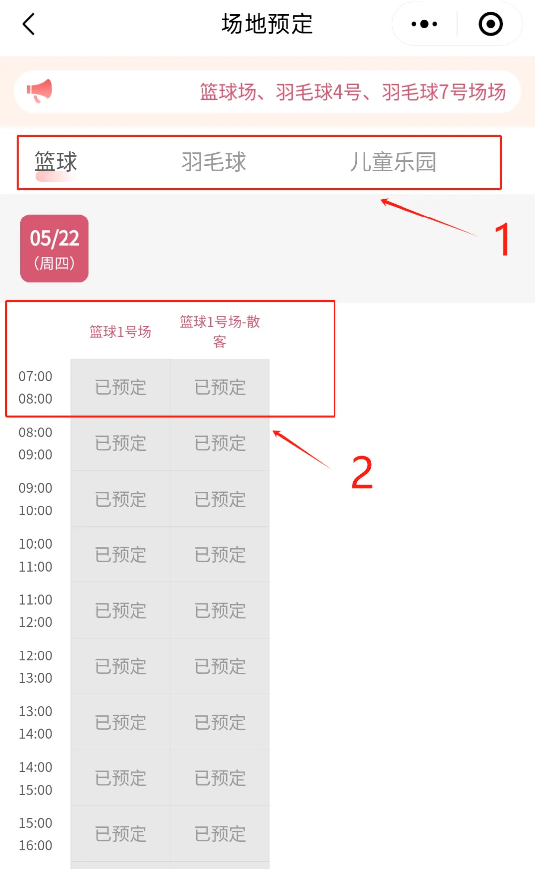 崖州中考游泳考点,专属半价为你护航 第36张