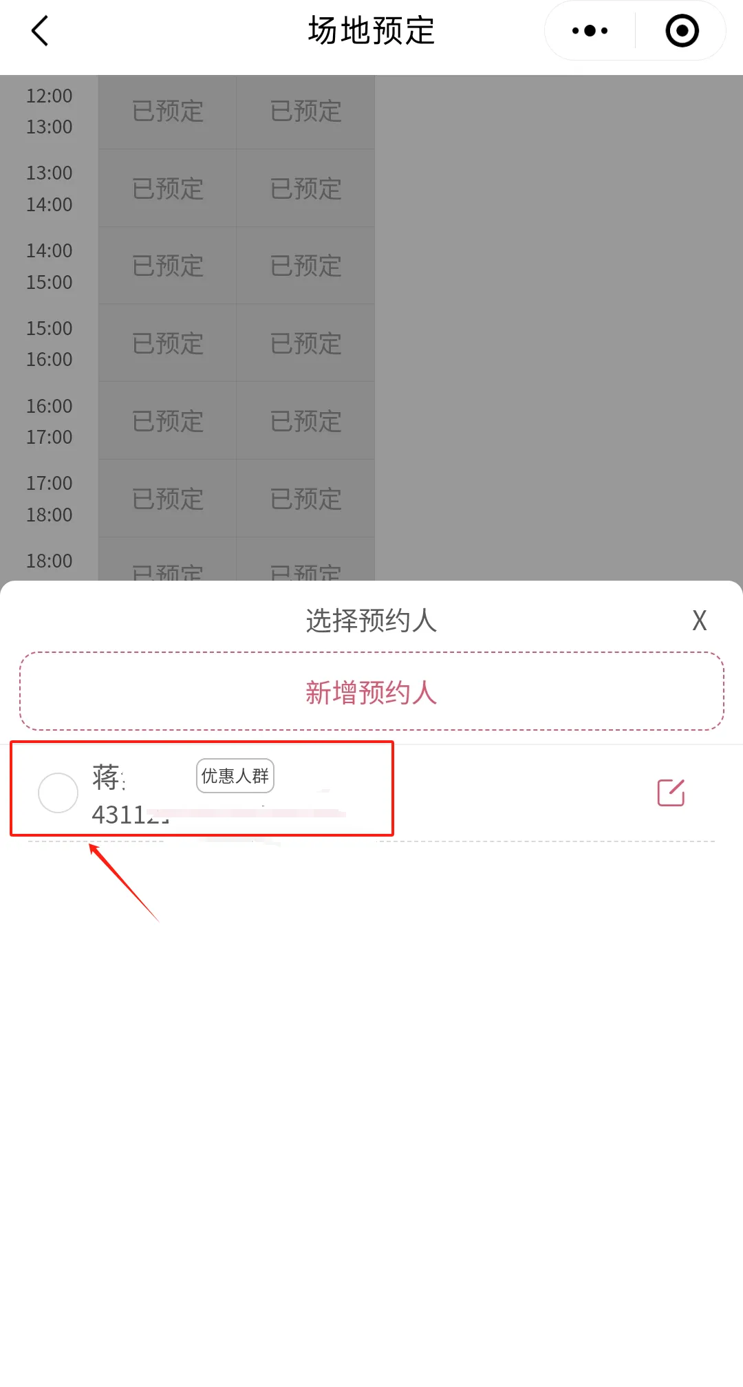 崖州中考游泳考点,专属半价为你护航 第37张