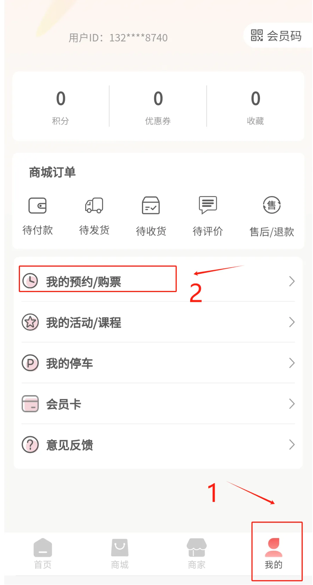 崖州中考游泳考点,专属半价为你护航 第38张