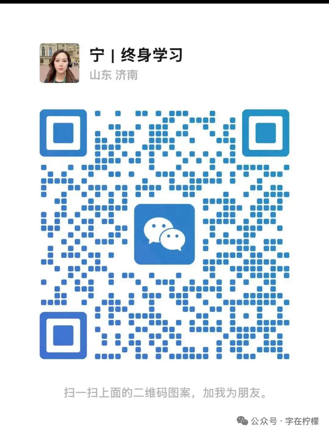 2026年中考语文文言文12大虚词专项讲义 第1张 2026年中考语文文言文12大虚词专项讲义 第1张