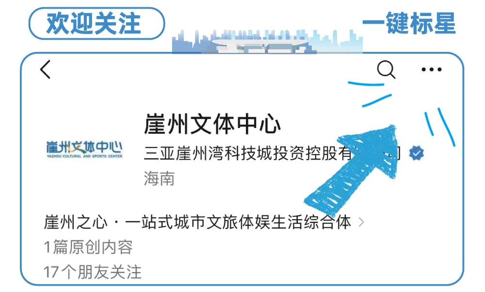 崖州中考游泳考点,专属半价为你护航 第43张