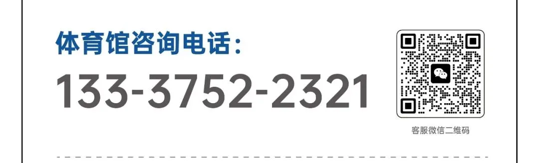 崖州中考游泳考点,专属半价为你护航 第55张