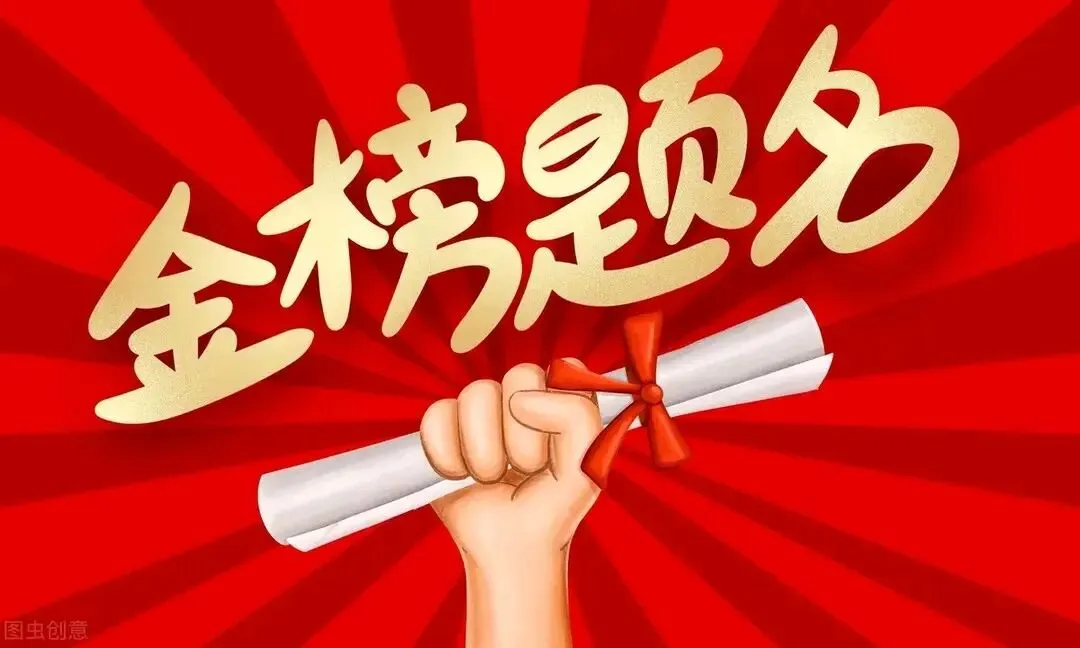 高考是独木桥,中考是桥头堡,没了分数硬指标,孩子怎么过桥? 第1张