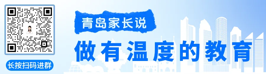 青岛市市北区2026年3月自招模拟考试真题(含答案) 第1张