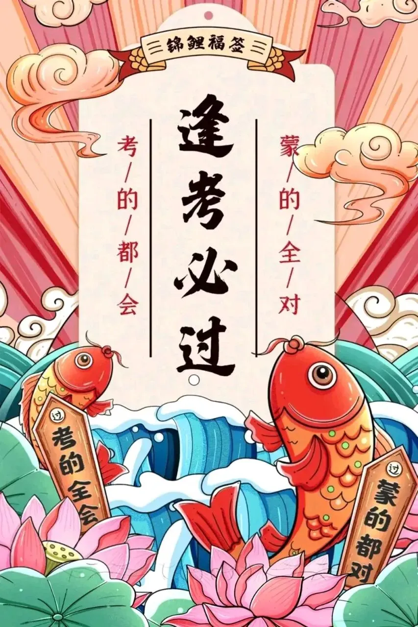 高考是独木桥,中考是桥头堡,没了分数硬指标,孩子怎么过桥? 第2张