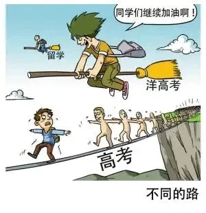 高考是独木桥,中考是桥头堡,没了分数硬指标,孩子怎么过桥? 第3张