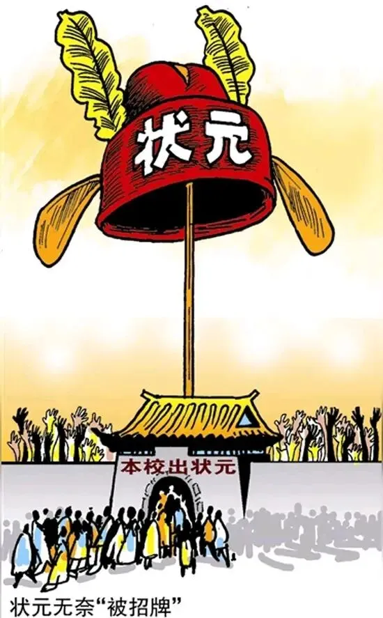 高考是独木桥,中考是桥头堡,没了分数硬指标,孩子怎么过桥? 第4张