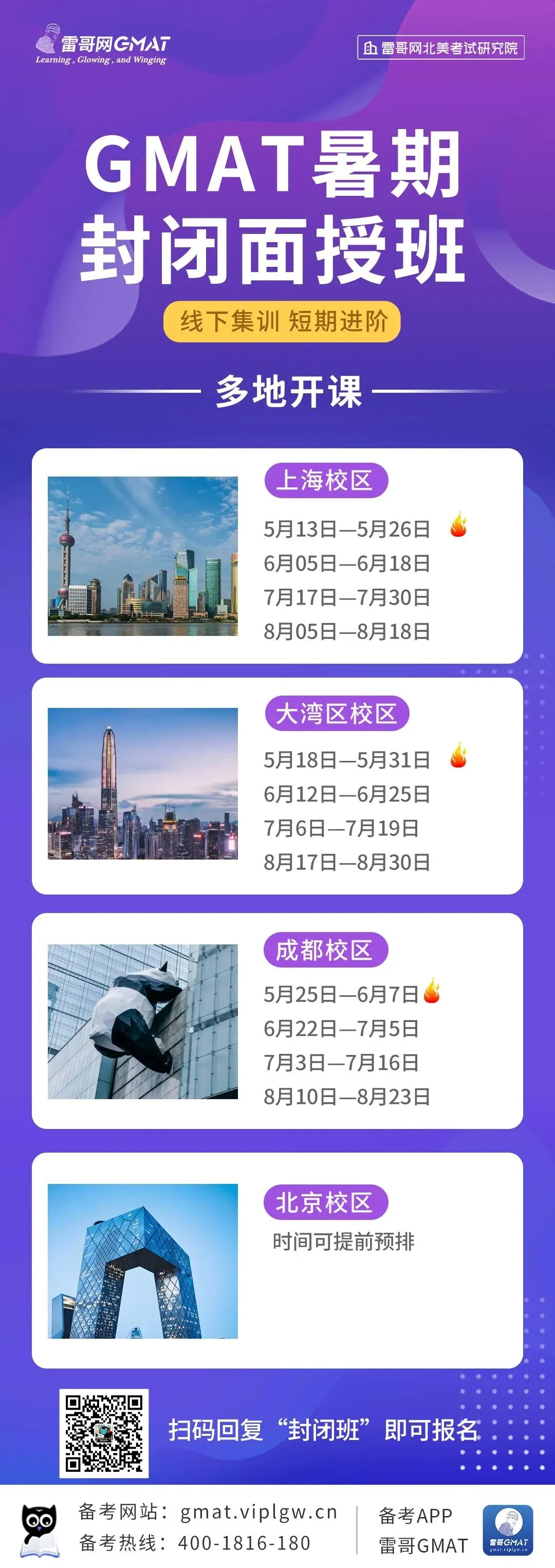 GMAT数学考前必练300高频真题,高分轻松get!!! 第7张