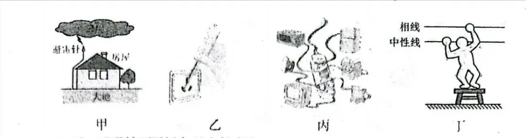 2026年河南省实验中学3月月考物理试卷及答案(word版+图片版) 第7张