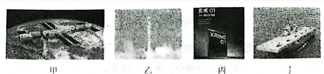 2026年河南省实验中学3月月考物理试卷及答案(word版+图片版) 第10张