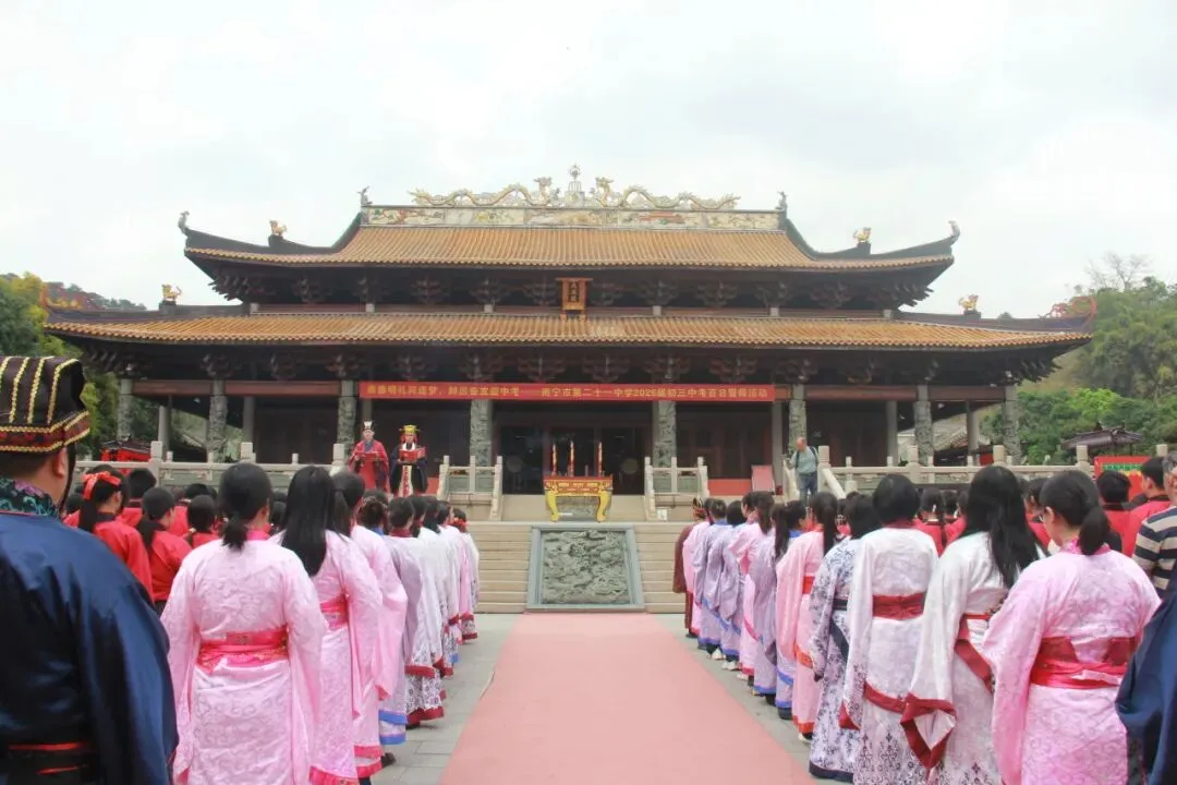 崇德明礼同逐梦,踔厉奋发迎中考——南宁市第二十一中学 2026 届百日誓师活动圆满举行 第8张