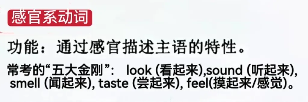 中考考点: Unit7通常涉及青少年生活的观点、规则与自由等话题的备考痛点是什么? 第4张