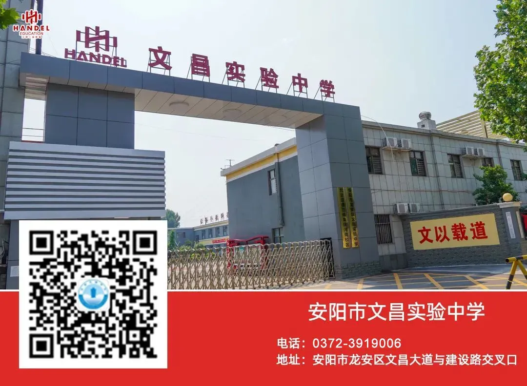 双向奔赴,冲刺中考——行知宏初三中考报名家长会圆满举行 第20张 双向奔赴,冲刺中考——行知宏初三中考报名家长会圆满举行 第20张