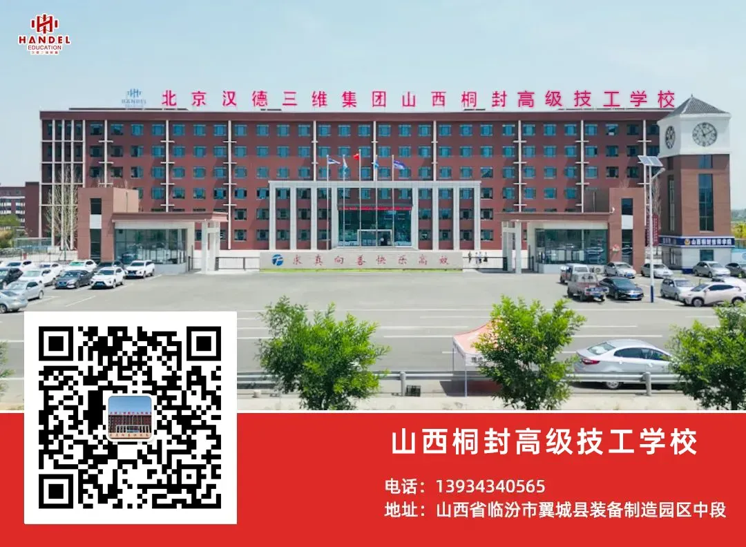 双向奔赴,冲刺中考——行知宏初三中考报名家长会圆满举行 第30张 双向奔赴,冲刺中考——行知宏初三中考报名家长会圆满举行 第30张