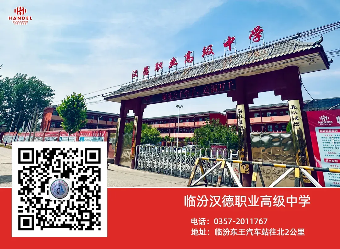双向奔赴,冲刺中考——行知宏初三中考报名家长会圆满举行 第34张 双向奔赴,冲刺中考——行知宏初三中考报名家长会圆满举行 第34张