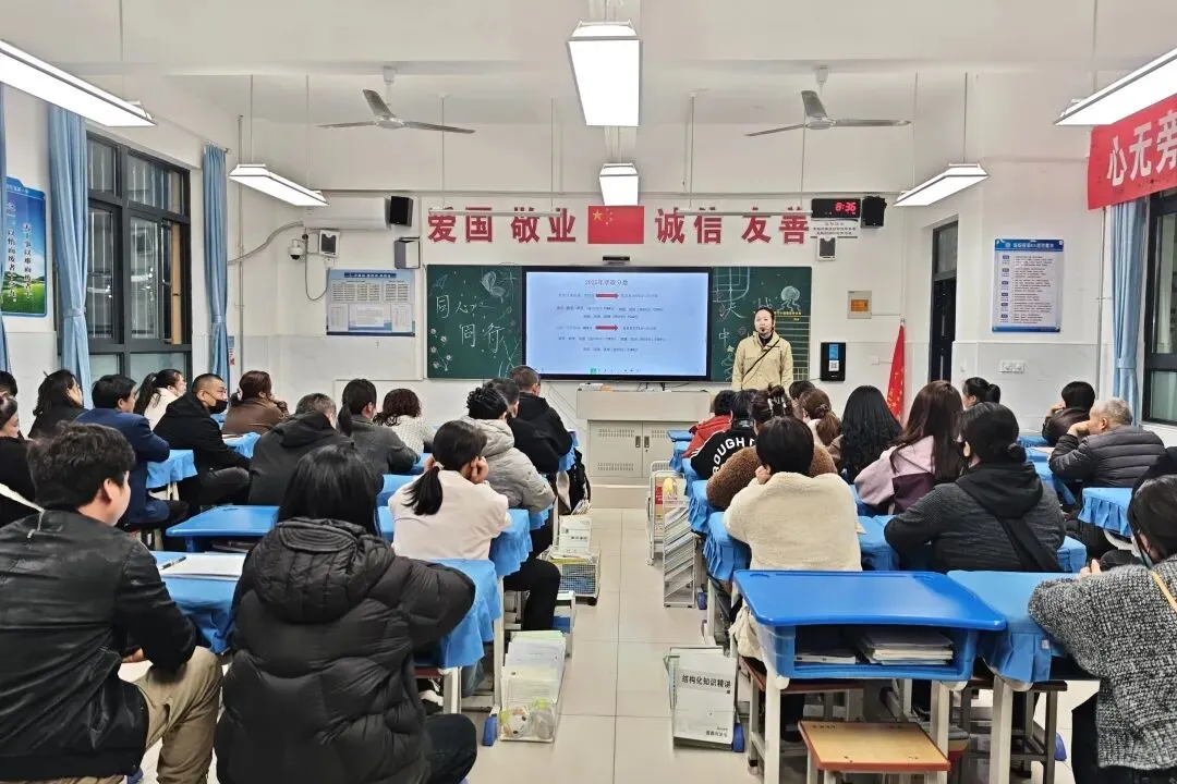 同心同行 决战中考——咸阳市高新一中初中部九年级家长会圆满举行 第22张