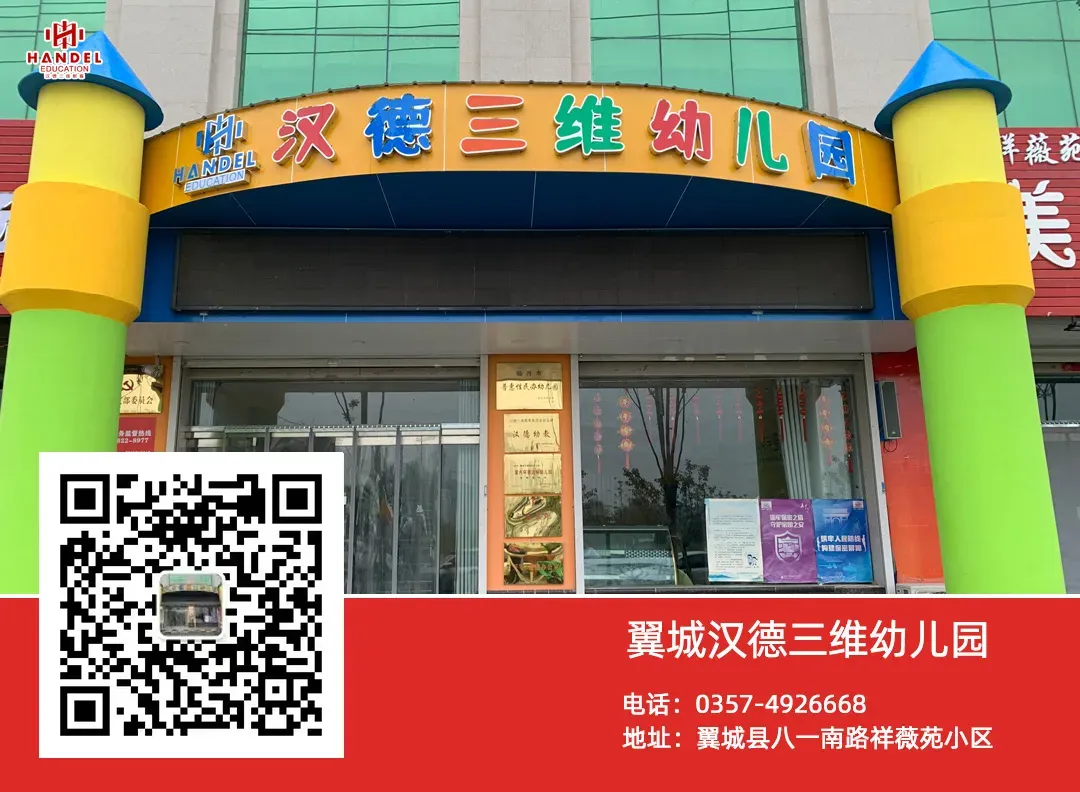 双向奔赴,冲刺中考——行知宏初三中考报名家长会圆满举行 第36张 双向奔赴,冲刺中考——行知宏初三中考报名家长会圆满举行 第36张