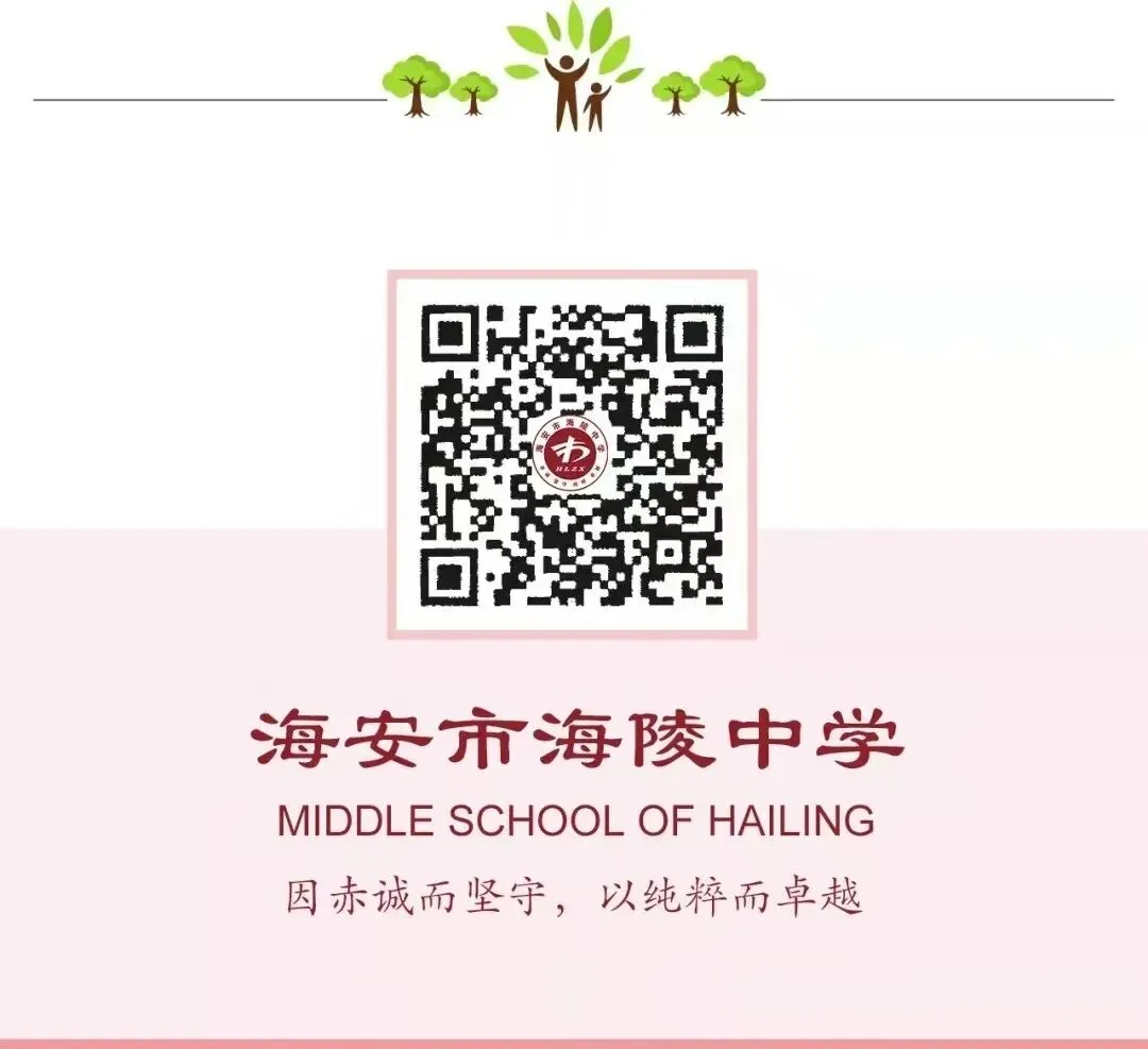 【海陵中学】凝心聚力备中考,奋楫扬帆正当时——海安市初三历史主备课活动在海陵中学教育集团举行 第6张