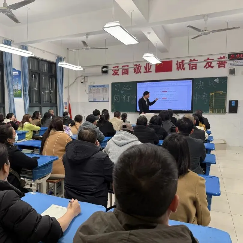 同心同行 决战中考——咸阳市高新一中初中部九年级家长会圆满举行 第24张