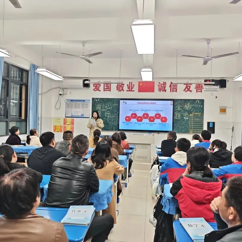 同心同行 决战中考——咸阳市高新一中初中部九年级家长会圆满举行 第25张