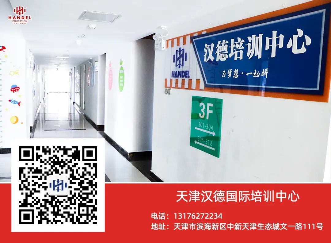 双向奔赴,冲刺中考——行知宏初三中考报名家长会圆满举行 第40张 双向奔赴,冲刺中考——行知宏初三中考报名家长会圆满举行 第40张