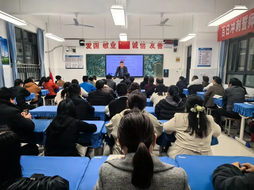 同心同行 决战中考——咸阳市高新一中初中部九年级家长会圆满举行 第28张