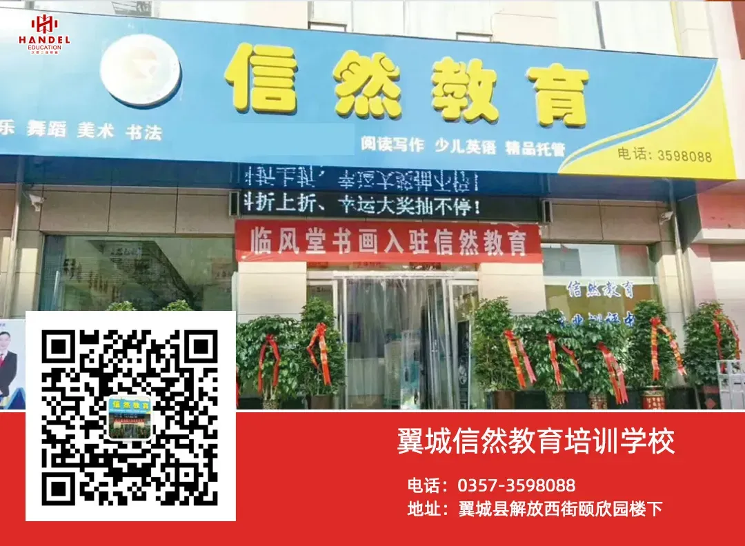 双向奔赴,冲刺中考——行知宏初三中考报名家长会圆满举行 第41张 双向奔赴,冲刺中考——行知宏初三中考报名家长会圆满举行 第41张