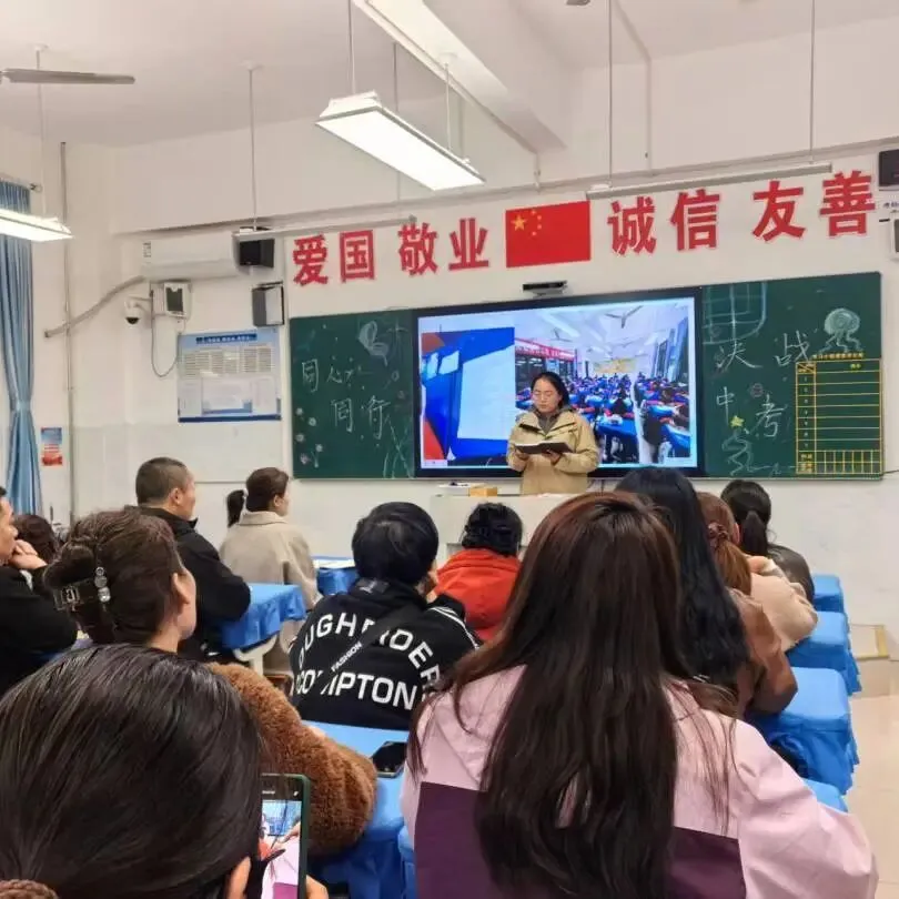 同心同行 决战中考——咸阳市高新一中初中部九年级家长会圆满举行 第31张