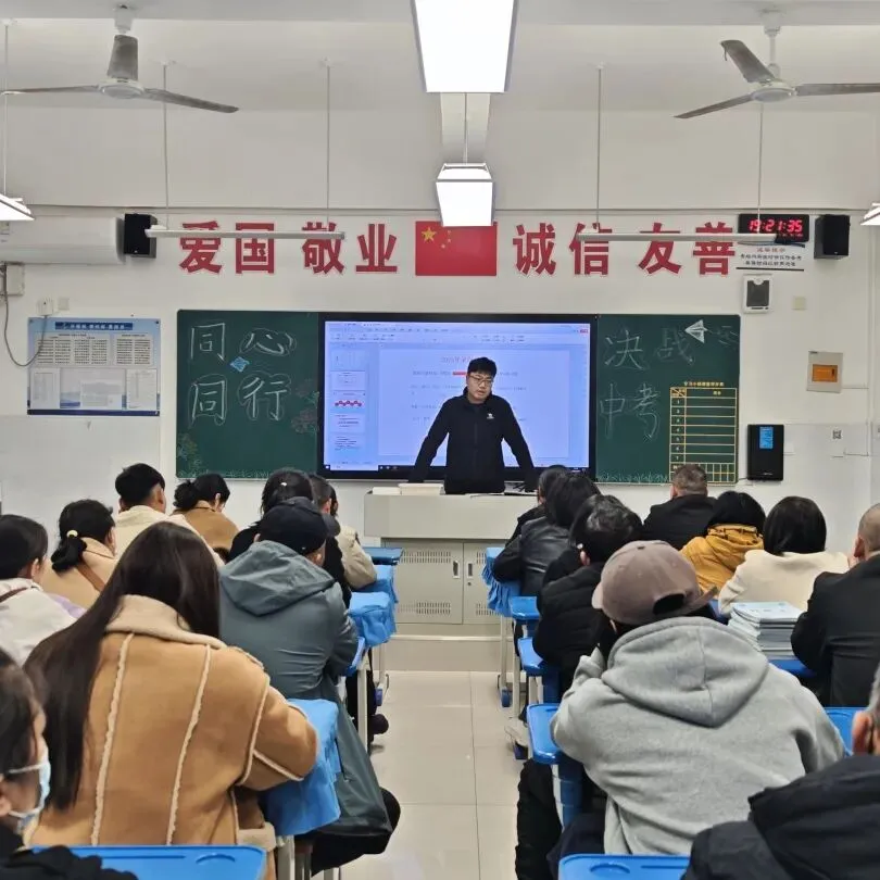 同心同行 决战中考——咸阳市高新一中初中部九年级家长会圆满举行 第32张