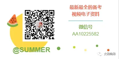 2026年中级会计《三色笔记与真题演练》 第1张