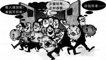 【教师考试】【(中学)思想品德学科知识与教学能力】[高中]2021年教师资格《思想品德学科知识与教学能力》(高级中学)试卷4 第2张