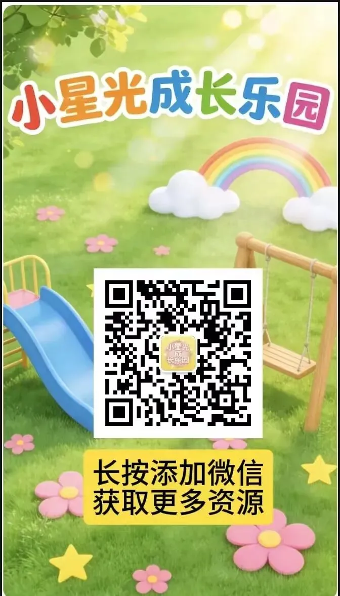 中考《简爱》考点,看完直接拿捏! 第2张