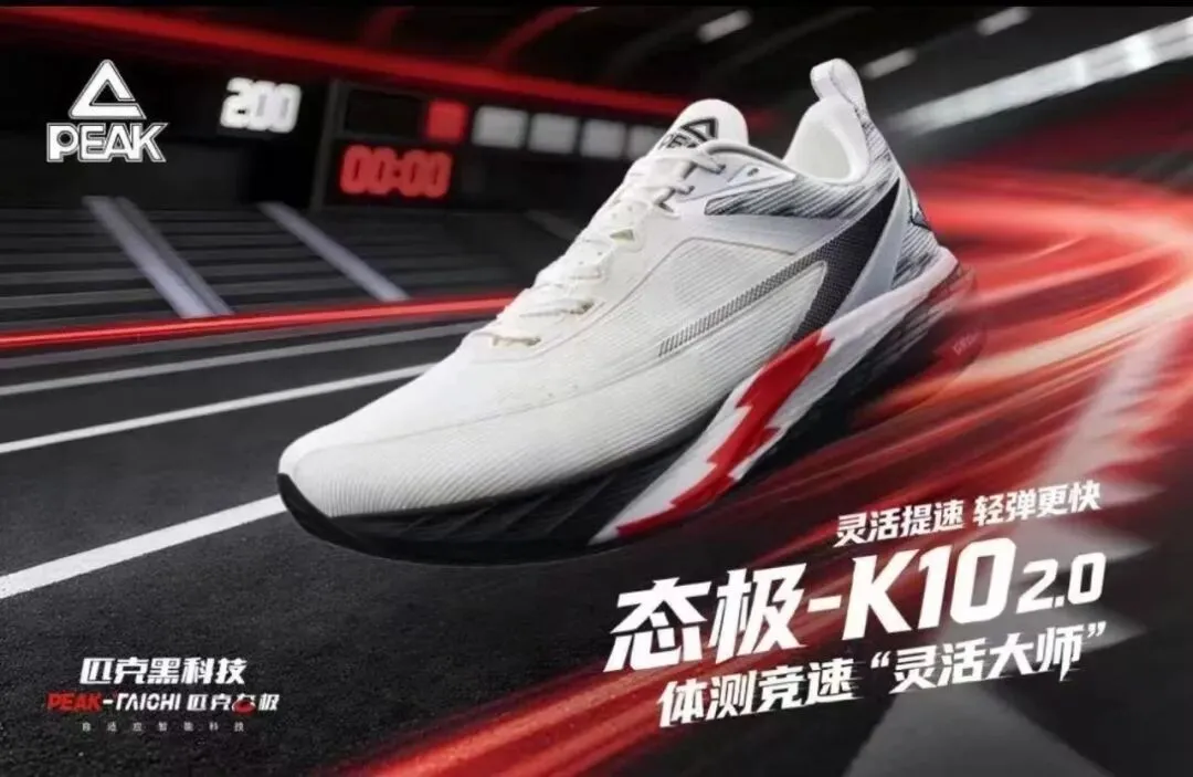 爱之城4F-运动城 | 中考体测推荐 第53张 爱之城4F-运动城 | 中考体测推荐 第53张