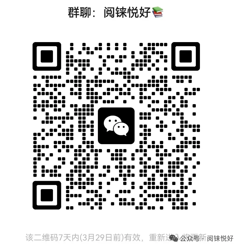 2024年北京市中考英语试卷及答案 第3张