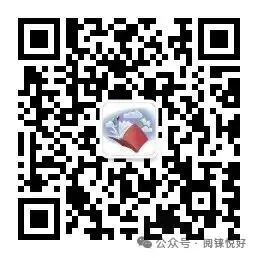 2024年北京市中考英语试卷及答案 第4张