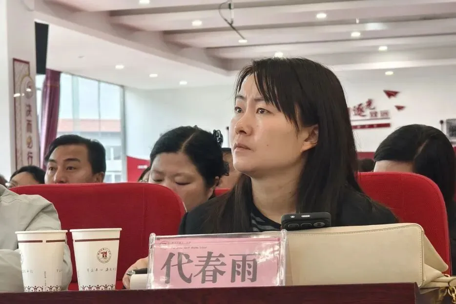 同课异构亮匠心 研思共进备中考---六盘水市2026年中考备考巡回培训活动盘州市分会场在盘州市第十一中学圆满举行 第19张 同课异构亮匠心 研思共进备中考---六盘水市2026年中考备考巡回培训活动盘州市分会场在盘州市第十一中学圆满举行 第19张