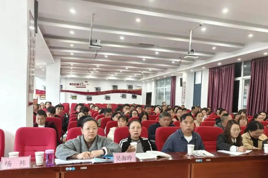 同课异构亮匠心 研思共进备中考---六盘水市2026年中考备考巡回培训活动盘州市分会场在盘州市第十一中学圆满举行 第20张 同课异构亮匠心 研思共进备中考---六盘水市2026年中考备考巡回培训活动盘州市分会场在盘州市第十一中学圆满举行 第20张