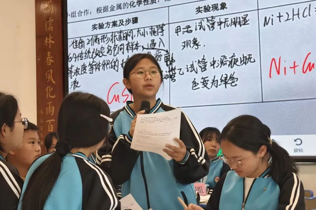 同课异构亮匠心 研思共进备中考---六盘水市2026年中考备考巡回培训活动盘州市分会场在盘州市第十一中学圆满举行 第28张 同课异构亮匠心 研思共进备中考---六盘水市2026年中考备考巡回培训活动盘州市分会场在盘州市第十一中学圆满举行 第28张