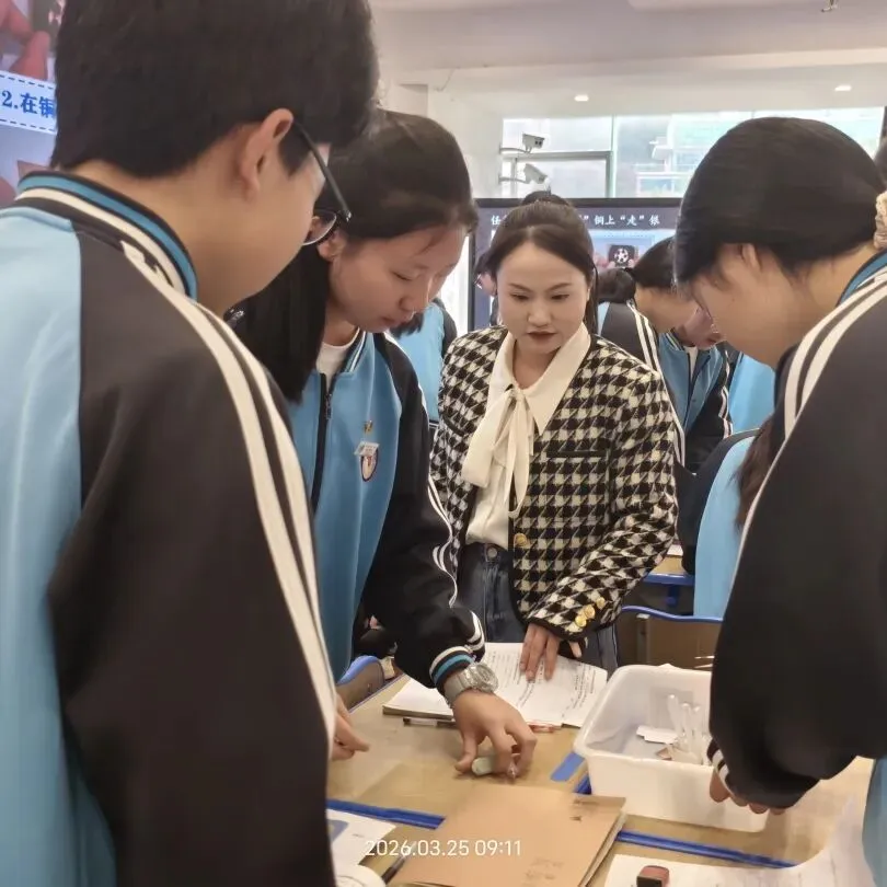 同课异构亮匠心 研思共进备中考---六盘水市2026年中考备考巡回培训活动盘州市分会场在盘州市第十一中学圆满举行 第30张 同课异构亮匠心 研思共进备中考---六盘水市2026年中考备考巡回培训活动盘州市分会场在盘州市第十一中学圆满举行 第30张