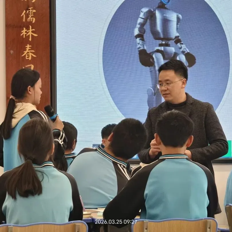 同课异构亮匠心 研思共进备中考---六盘水市2026年中考备考巡回培训活动盘州市分会场在盘州市第十一中学圆满举行 第34张 同课异构亮匠心 研思共进备中考---六盘水市2026年中考备考巡回培训活动盘州市分会场在盘州市第十一中学圆满举行 第34张