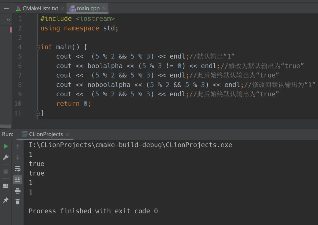 GESP:2024年6月 C++二级 真题及解析 第12张