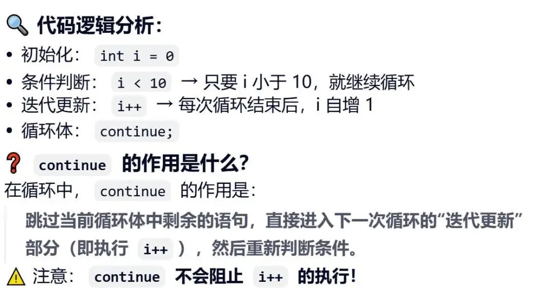 GESP:2024年6月 C++二级 真题及解析 第32张