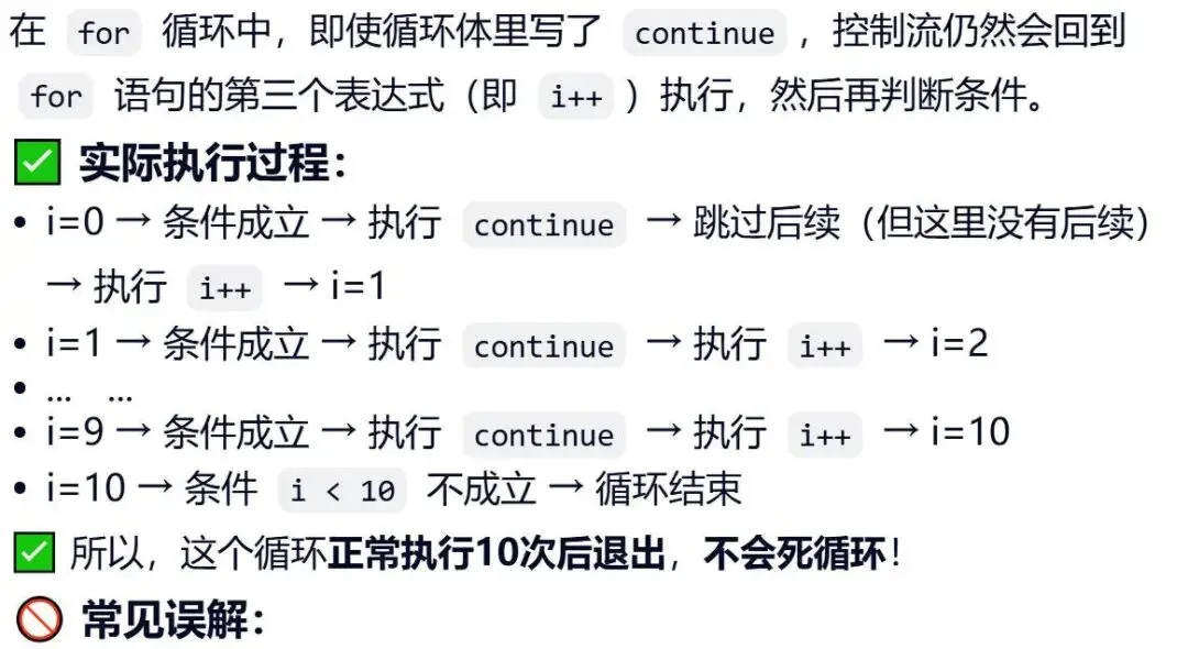 GESP:2024年6月 C++二级 真题及解析 第33张