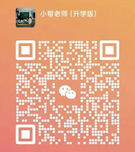 重庆新初一月考真题丨超全免费领 第3张