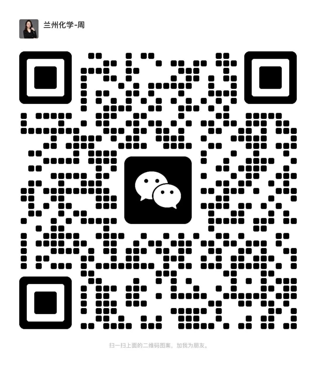 兰州2026中考化学一诊冲刺|按考频排序复习题型+核心知识点,抓准就提分! 第1张