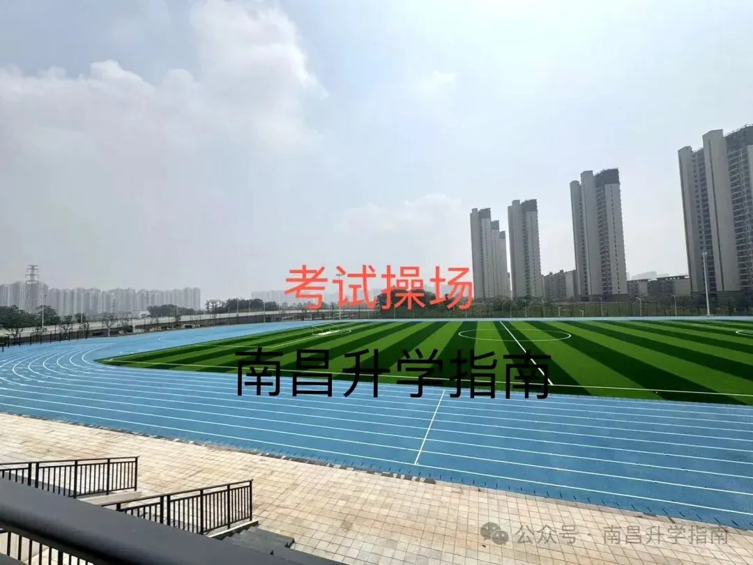 2025年南昌中考体育考场分布图出炉!现场实景图+考试流程来了 第3张